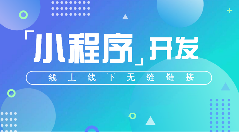 企业官网制作选购指南