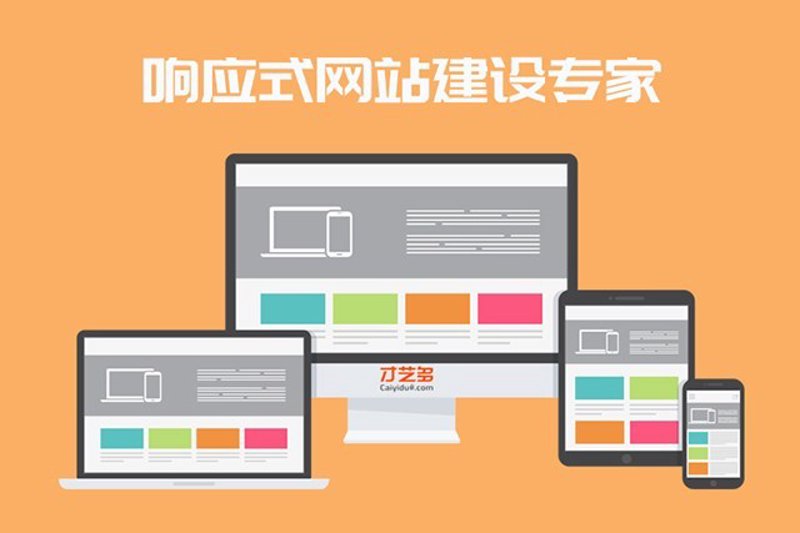 上海网站建设：构建您品牌成长的桥梁