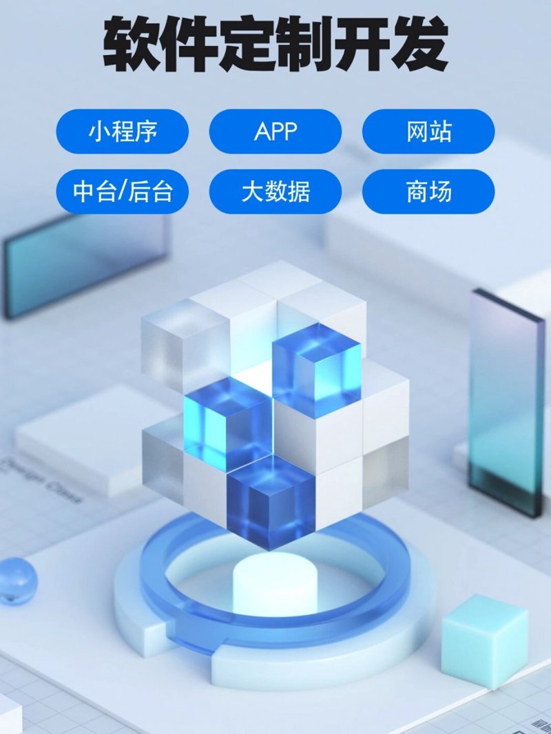 上海网站建设行业的最新趋势