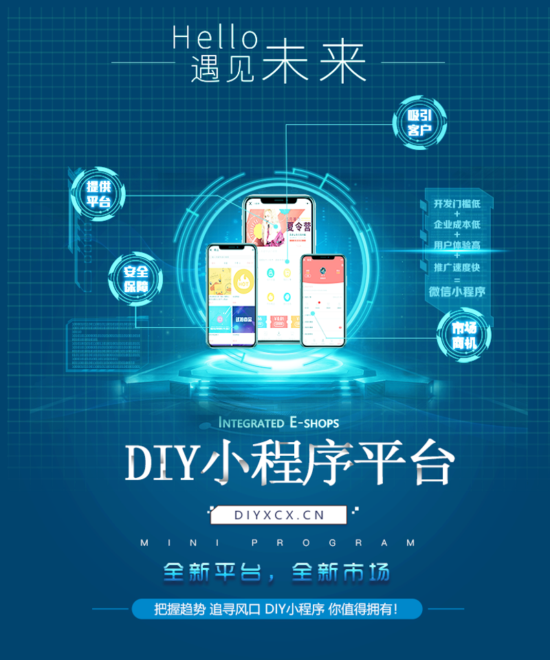 上海网站建设——构建品牌故事的数字舞台