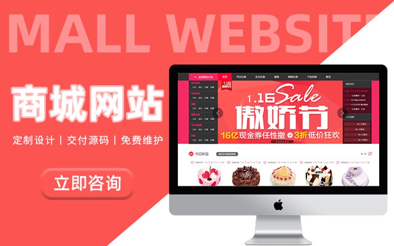 如何选购适合你的小程序开发服务