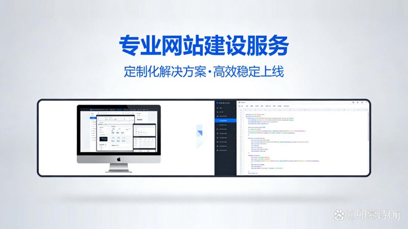 企业官网制作的重要性与趋势探索