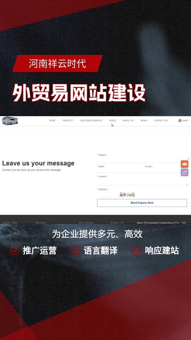 企业官网制作：提升品牌形象的新窗口