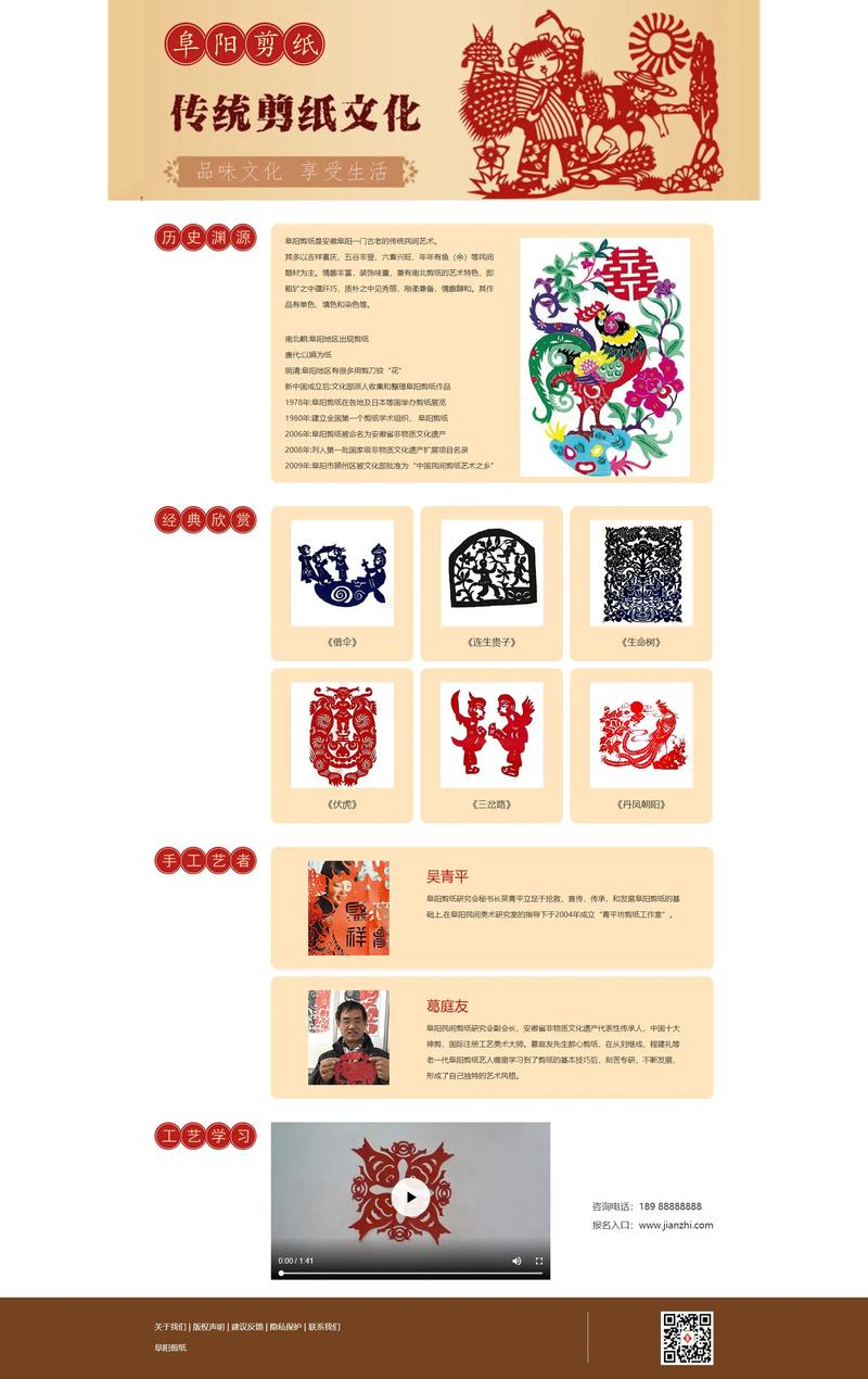 网站定制开发：助力企业个性化发展