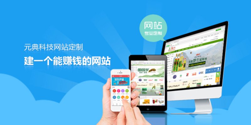上海网站建设更新升级：构建品牌新高度