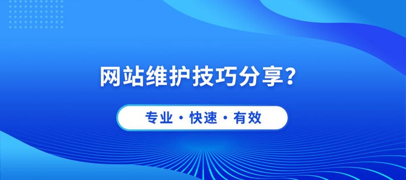 响应式网站设计：如何为未来做好准备