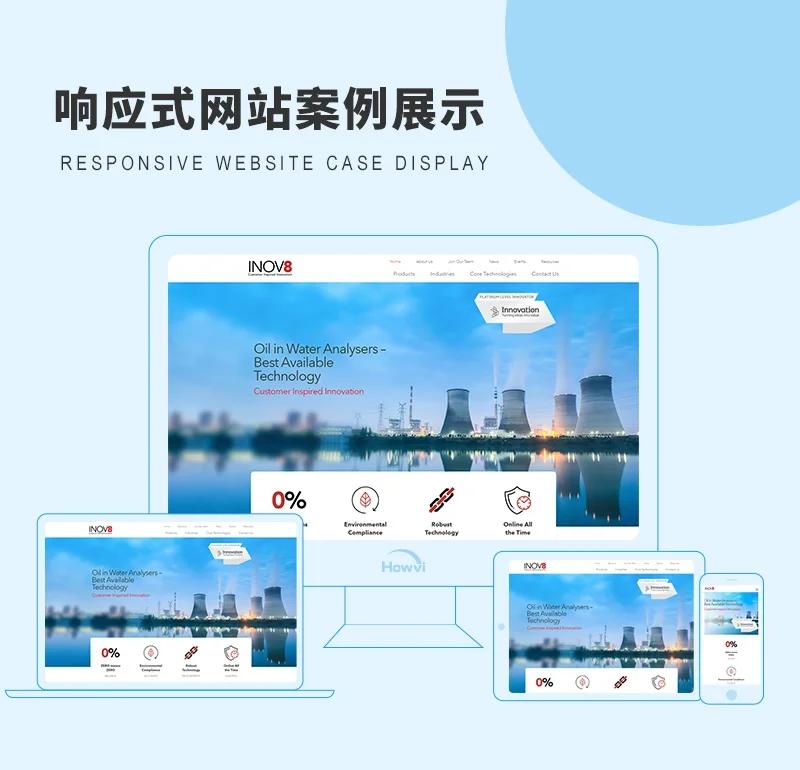 上海网站建设行业的最新进展与趋势探索